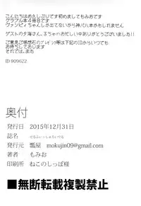 (C89) [Hisagoya (Momio)] Selfish Royal (Granblue Fantasy)