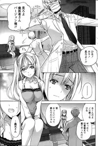 Monthly Vitaman 2015-02