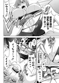 [Hidemaru] Hitozuma Okuzuki Chichi Monzetsu Ch. 1-7 [Digital]