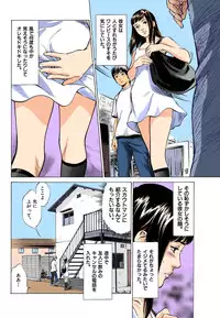 [Hazuki Kaoru] Hontou ni Atta H na Taiken Oshiemasu MAX Best!!