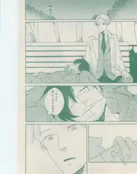 ボーイズキャピ! 2015-02