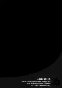 Magazine Cyberia Vol. 104