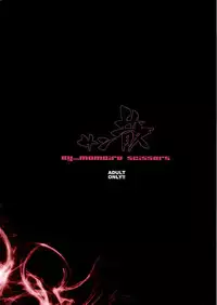 (C82) [MOMOirO SCiSSOrS (Sasara)] San (Evangelion)