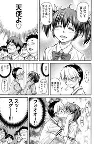 [Nagare Ippon] Yuri Kan + Kanyou Shoujo