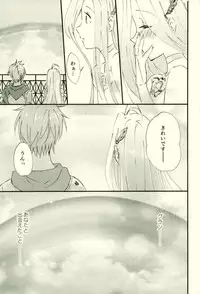 [L5 (loew)] we'll be as one (Granblue Fantasy)