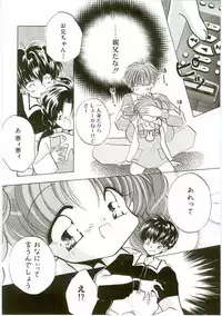 [Anthology] Unyo Unyo Gokkun II