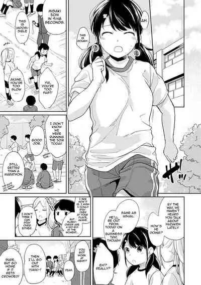 1LDK+JK Ikinari Doukyo? Micchaku!? Hatsu Ecchi!!? Ch. 1-14