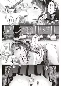 COMIC Shitsurakuten 2018-11 [Digital]