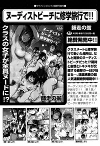 COMIC AUN 2016-11