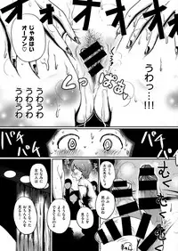 COMIC X-EROS #56 [Digital]