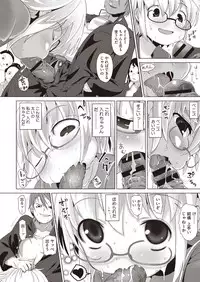 COMIC Megastore H 2013-01 [Digital]