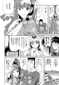 [Amatarou] Happiness!