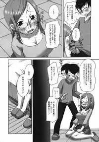 COMIC 0EX Vol. 06 2008-06