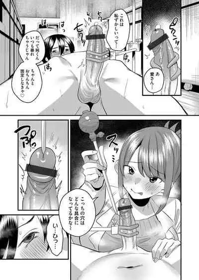 COMIC Magnum Vol. 142