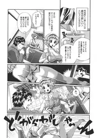 COMIC Megastore 2011-07