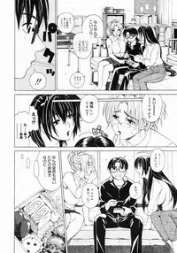 COMIC Megastore 2005-03