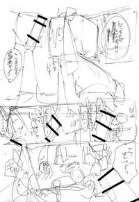 [Chipokan] Shikaku Kyoudai -Chotto dake Kakubatta Sekai no Ohanashi-