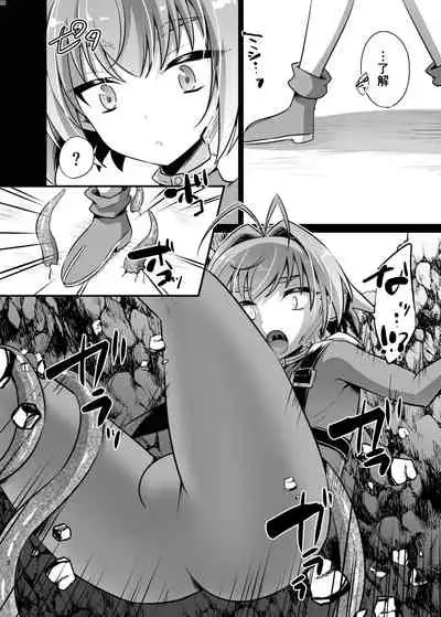 [Nefradel S.P.A. (Various)] Uchuujin ・Shota Goudoushi Deluxe Zoukangou [Digital]