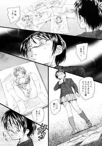 Comic Hime Dorobou 2008-05