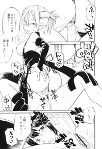 [Hinemosu Notari] Futanari Bitches