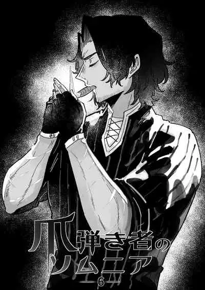 Tsumahajiki-mono no Somnia 6