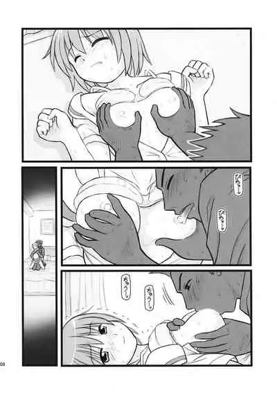 Ryoujoku Kashimashi Hazumu Curry