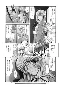 [Kino Hitoshi] Seifuku Shoujo