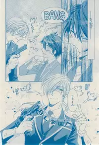 MAGAZINE BE×BOY 2014-12