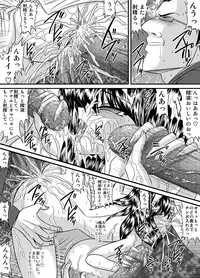 [Go! Go! Heaven!!] The other side of after school 11