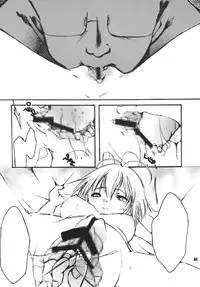 [M.MACABRE (E Mushi)] THE LOLITA SPECIAL 4 (Various)