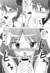 (C72) [VOLTCOMPANY. (Asahimaru)] Milk Diet (Lucky Star)