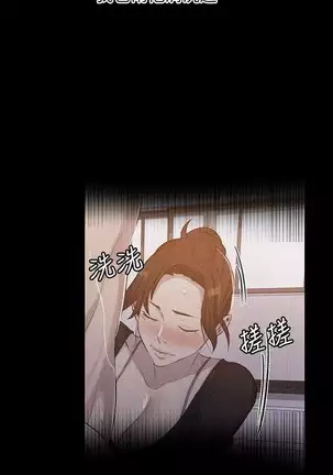 LECCION SECRETA 62-90 CHI