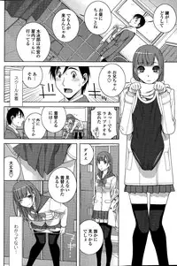 COMIC Penguin Club 2015-03