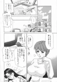 [Caramel Dow] Double Face