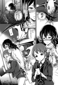 [Sugar Milk] My Sweet Mistress