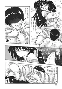 [Sumomo Dou(Sumomo Pink)] PURPLE TOWN