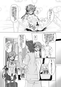 [Minakanami] オイルマッサージ店的なアレ