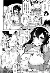 COMIC Shitsurakuten 2015-12