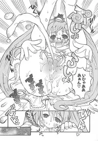 [Hekaton] Shiryoku Kyousei Shoujo Nikki - Megane no Onnanoko