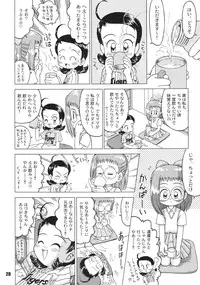 [RPG Company 2 (Gekidanji)] Nande ya Nen (Ojamajo Doremi) [Digital]