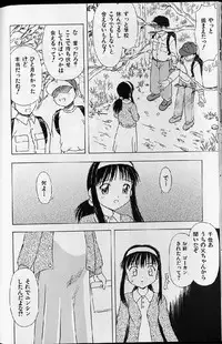 [Anthology] Shoujo Ninpu - Ballon Lolita Anthology