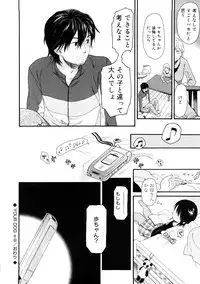 [Sekiya Asami] YOUR DOG