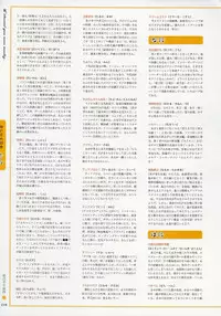 [Age] Kimi Ga Nozomu Eien - Memorial Artbook