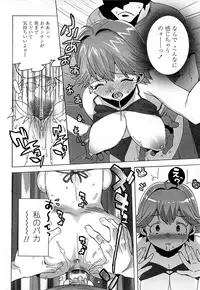 [Ohtomo Takuji] Gokkun Shojo [Decensored]