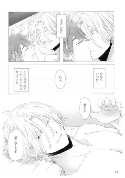 dakara itsuka son'na Ni~Tsuga