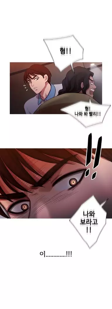 Scandal of the Witch Ch.0-35