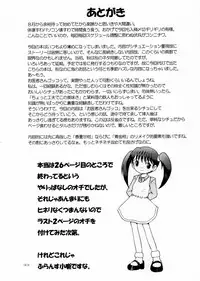 [MULTIVITAMIN] 介抱幼柑