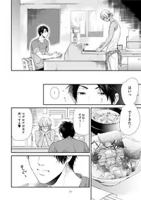 [Ogeretsu Tanaka] Neon Sign Amber