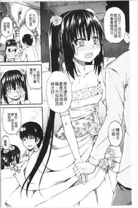 Oshikko x Oshikko - THE LOVE OF THE PISSING GIRL