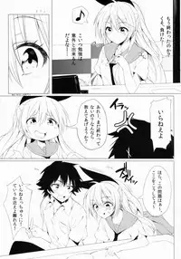 (COMIC1☆8) [Shinkai Hikou (Okino Ryuuto)] sweet prickle (Nisekoi)